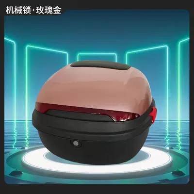 Capacity, Waterproof, Wear-Resistant, Durable, Simple — Motorcycle trunk - 14th-generation-medium-and-large-size-rose-gold-medium-size