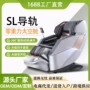 跨境多功能定制家用按摩椅