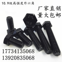 10.9��M27�������L��˨/��������˨/���/�ߏ���/M27*200-360�l��