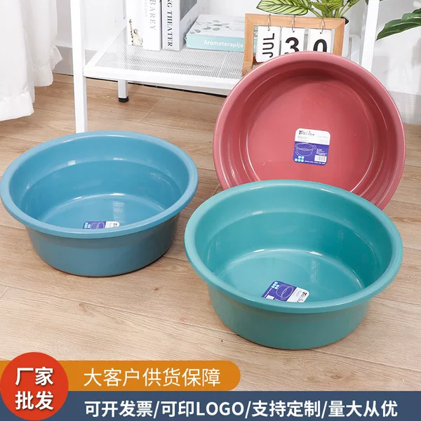 36cm plastic basin thickened laundry basin student footbath plastic washbasin advertising gift basin printable