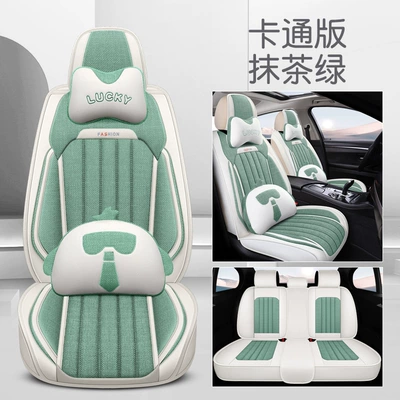 Four Seasons Pad – cushion seat cover seat cover - matcha-green-cartoon-version-3