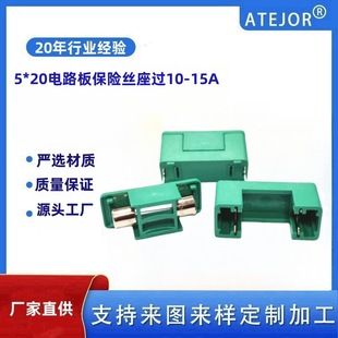 �S�ҹ����·��5*20���U�оGɫ/��ɫ���U���^10-15A������U�z��