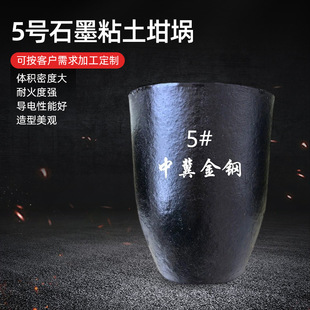 ���ƽ���ұ��ʯī���5̖ʯīճ������T�����۽��y�~�F�X�����