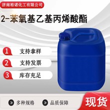 �F؛����PHEA��ϩ��-2-�����������zճ��2-�ӻ���������ϩ����