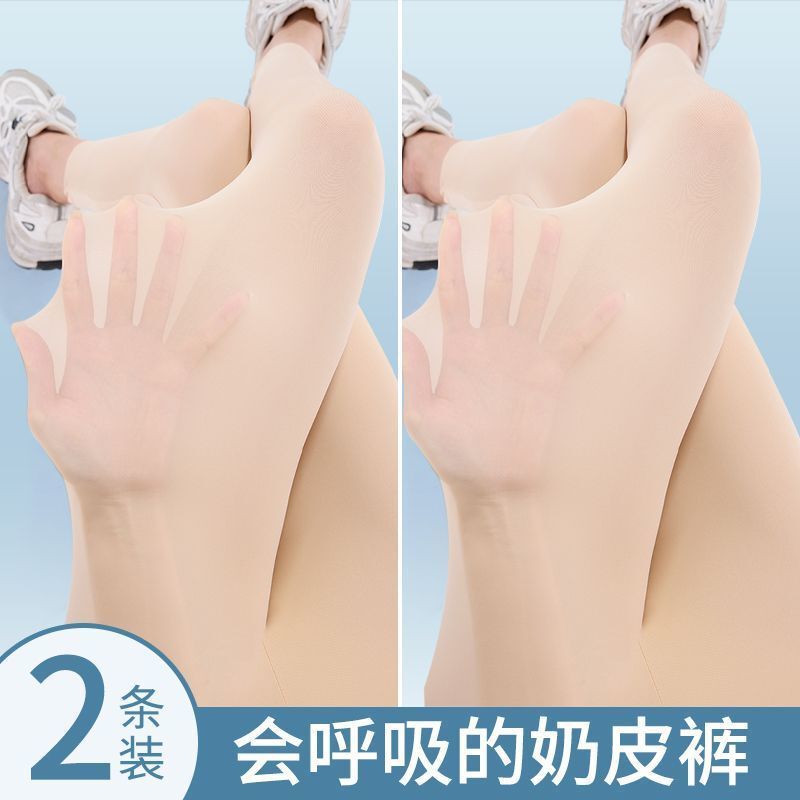アイスシルク日焼け止めサメパンツ女性のアウターウェア 2025 新しい夏薄いクール通気性底バービーパンツヨガパンツ|undefined
