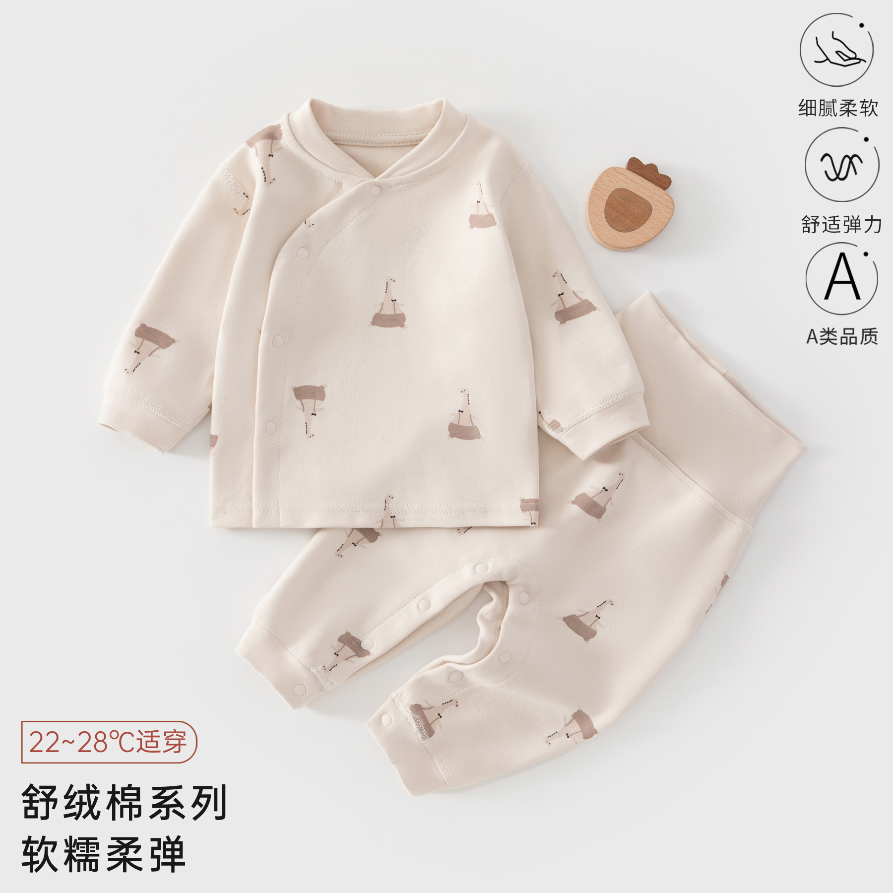 Kids' Innerwear