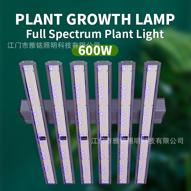 拔插款LED植物灯300W 0-10V八爪鱼lm281B全光谱温室大棚生长灯