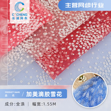 �������zѩ���W������ ȫ��ӹ�ӡ�۾W�� �o����]�ݳ����Y������