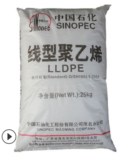 LLDPE 中石化茂名DNDA-7144 适用于CABLEz料SR 成型 专用内模料