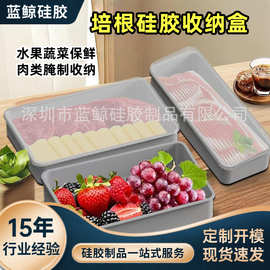 蓝鲸硅胶培根冷藏保鲜盒带盖食品级冷冻厨房冰箱专用硅胶收纳盒