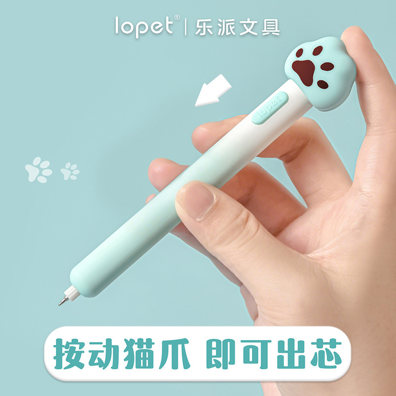 乐派2107软fufu薄巧喵按动中性笔可爱猫爪趣味造型速干顺滑签字笔|undefined
