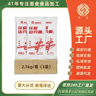 山药龙须面2.5kg铁棍山药挂面速食面条整箱批货细面方便山药