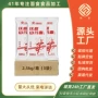方便速食山药龙须面