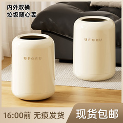 ゴミ箱トイレ汚い手の高級感大容量双筒大開放トイレ寝室ゴミ箱