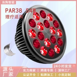 其他专用灯具;植物生长灯;红外线灯