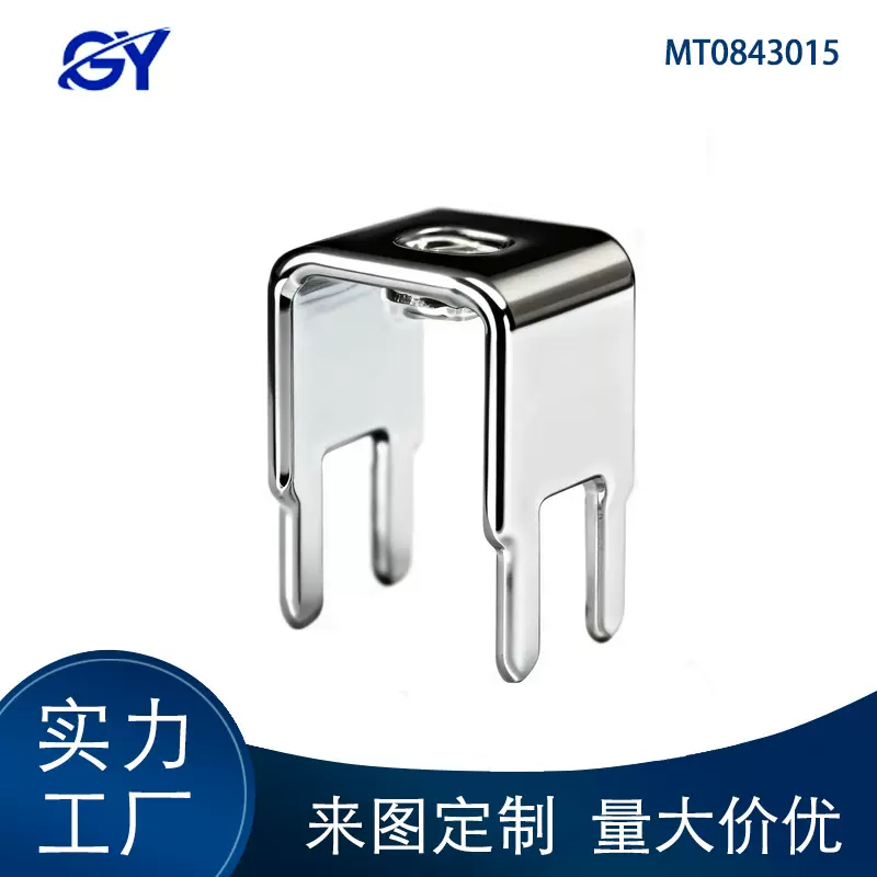 工厂PCB焊接端子mc4光伏连接器免螺丝卡扣接线端子户外防水连接器