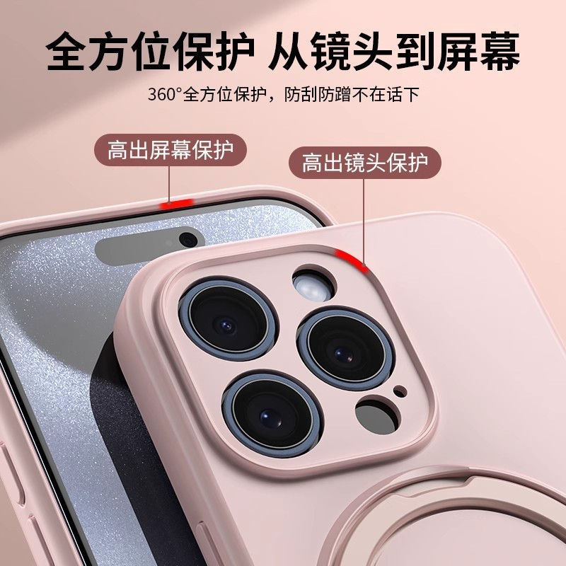 iPhone16promax携帯電話ケースに適した液体シリコーン磁気ホルダーアップル15オールインクルーシブレンズ保護カバー|undefined