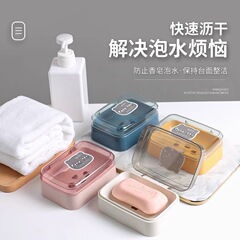 新しい蓋付き排水石鹸箱、かわいい石鹸箱、石鹸箱、家庭用収納ラック、フリップトッププラスチック石鹸箱