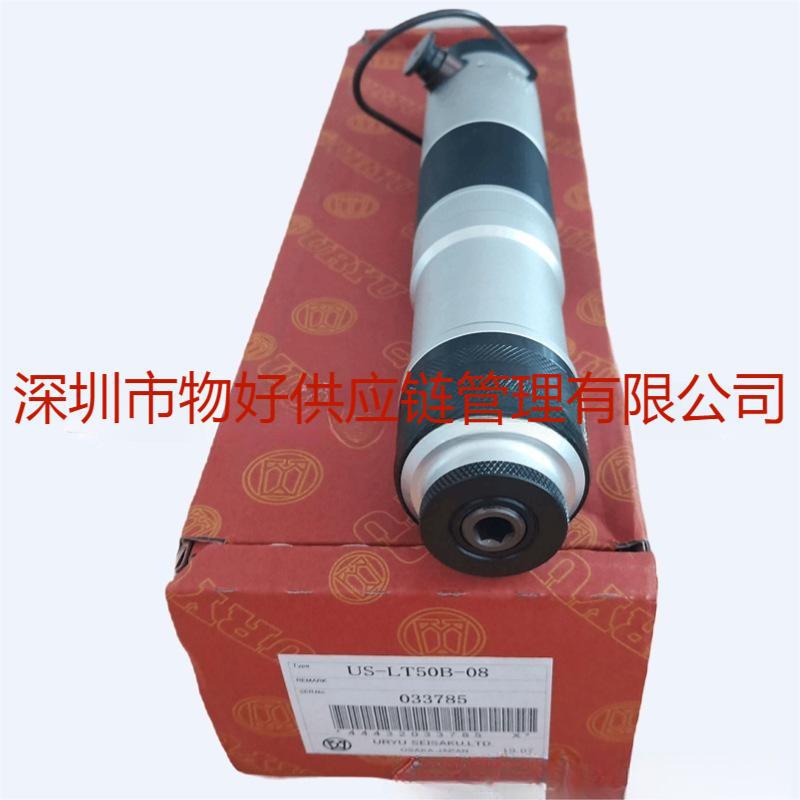 URYU瓜生气动工具 US-LT40B-08C螺丝起子 URYU气动扭矩螺丝刀批发