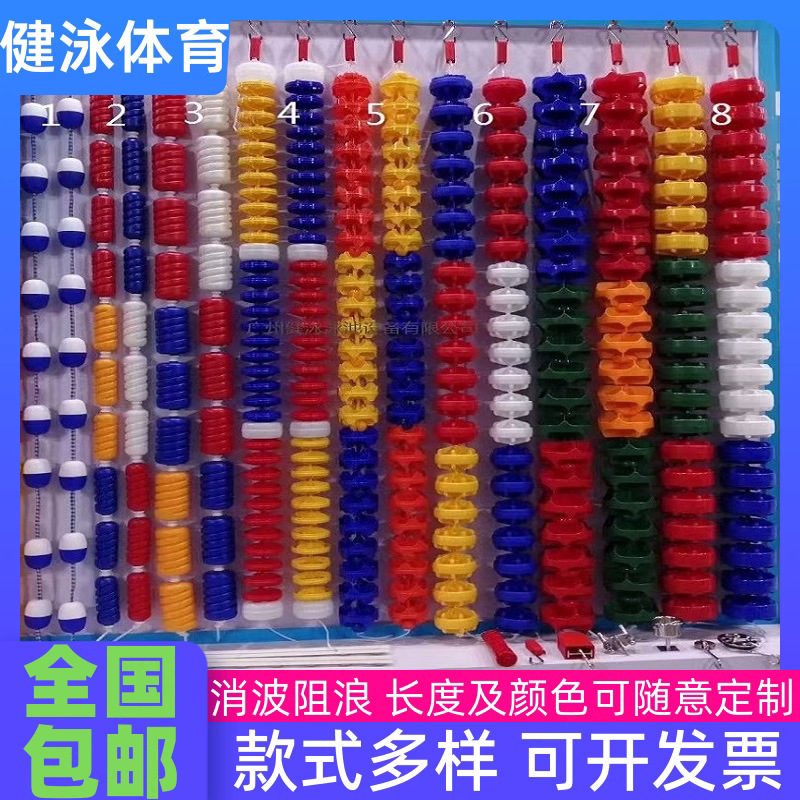Swimming pool lane line Swimming pool spiral Lane line Watershed line Buoy Partition line Waterproof line Race line Rope