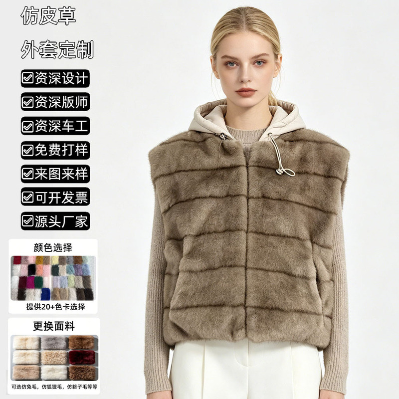 Autumn and Winter New Style Zipper Furry Faux Fur Vest, Fashionable and Stylish, Double-Sided Wearable, Elegant Women's Vest Jacket
