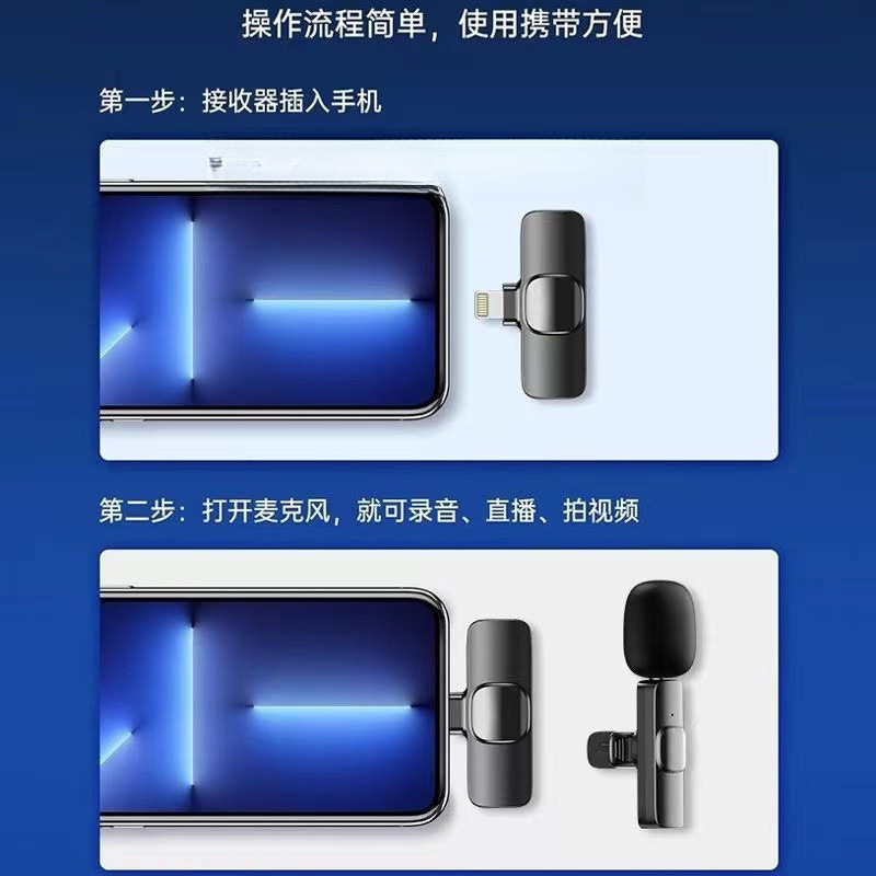 无线领夹麦克风夹领式手机拍视频收音麦吃播话筒主播直播设备家用|undefined