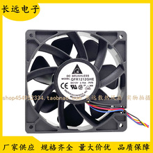 ̨�_QFR1212GHE 12V2.7A 12CM 12038ΛρS7S9������E9E10ɢ���L��