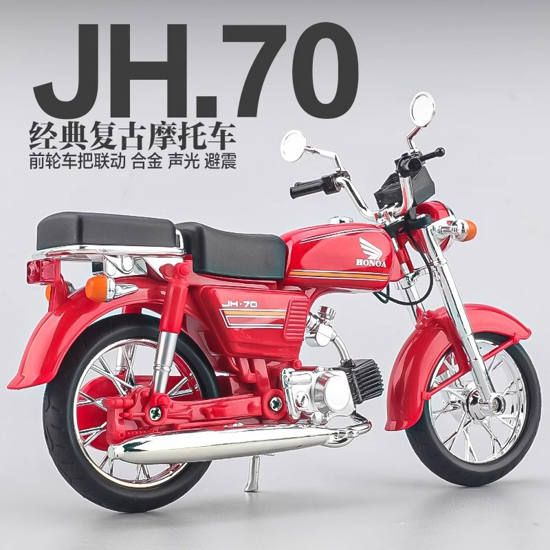 [Venta al por mayor] aleación retro Suzuki King Jialing simulación modelo de motocicleta 1:10 colección de adornos juguetes para niños