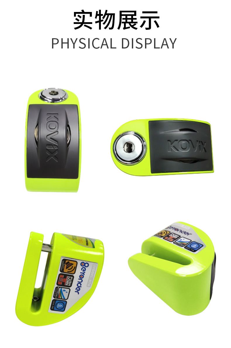Motorcycle disc brake lock alarm lock brake disc anti-theft lock electric car lock bicycle lock waterproof