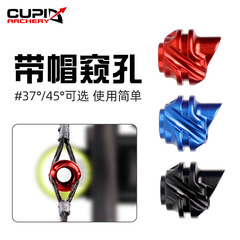 Compound bow with sight holes, 37 degrees, 45 degrees, capped sight holes, aluminum alloy, built-in screw thread manufacturer