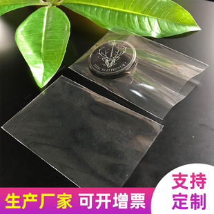 Фабрика Spot Bag Opp High Transparence Qiaokou Mingxin Card Card Card Case Anty -Scratch упаковочная сумка