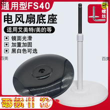 �m�ð����ظ���������L�ȵ��������ͨ�õױP�ӹ̼��صװ�֧�αP