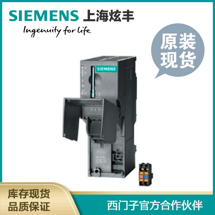 SIEMENS 西门子ET200S IM153-4PN 6ES7153-4AA01-0XB0