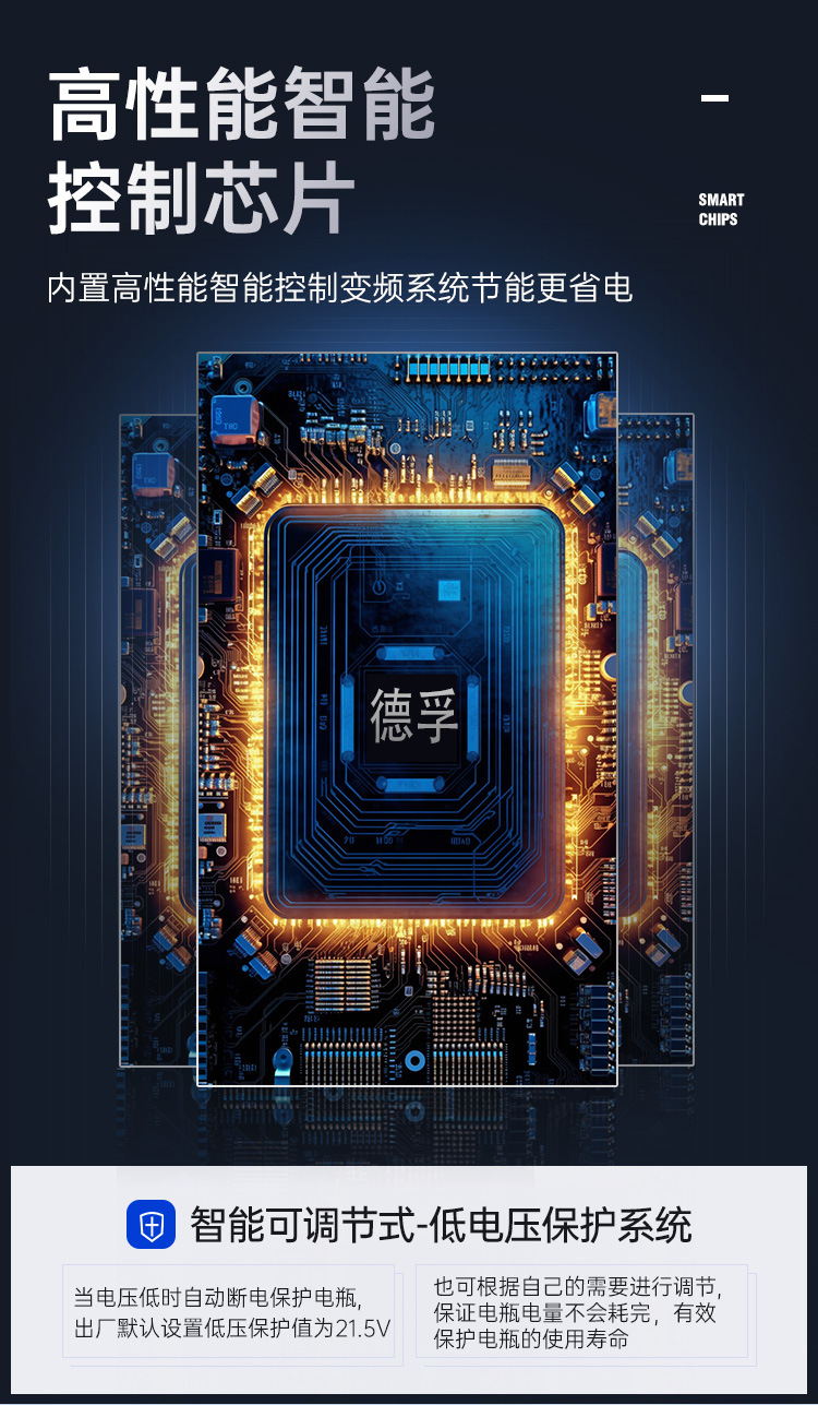 双转子详情页_06