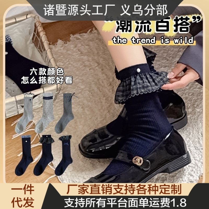 春秋季款百搭miu系芭蕾风皮鞋日系少女长袜格子花边袜子女中筒袜|undefined