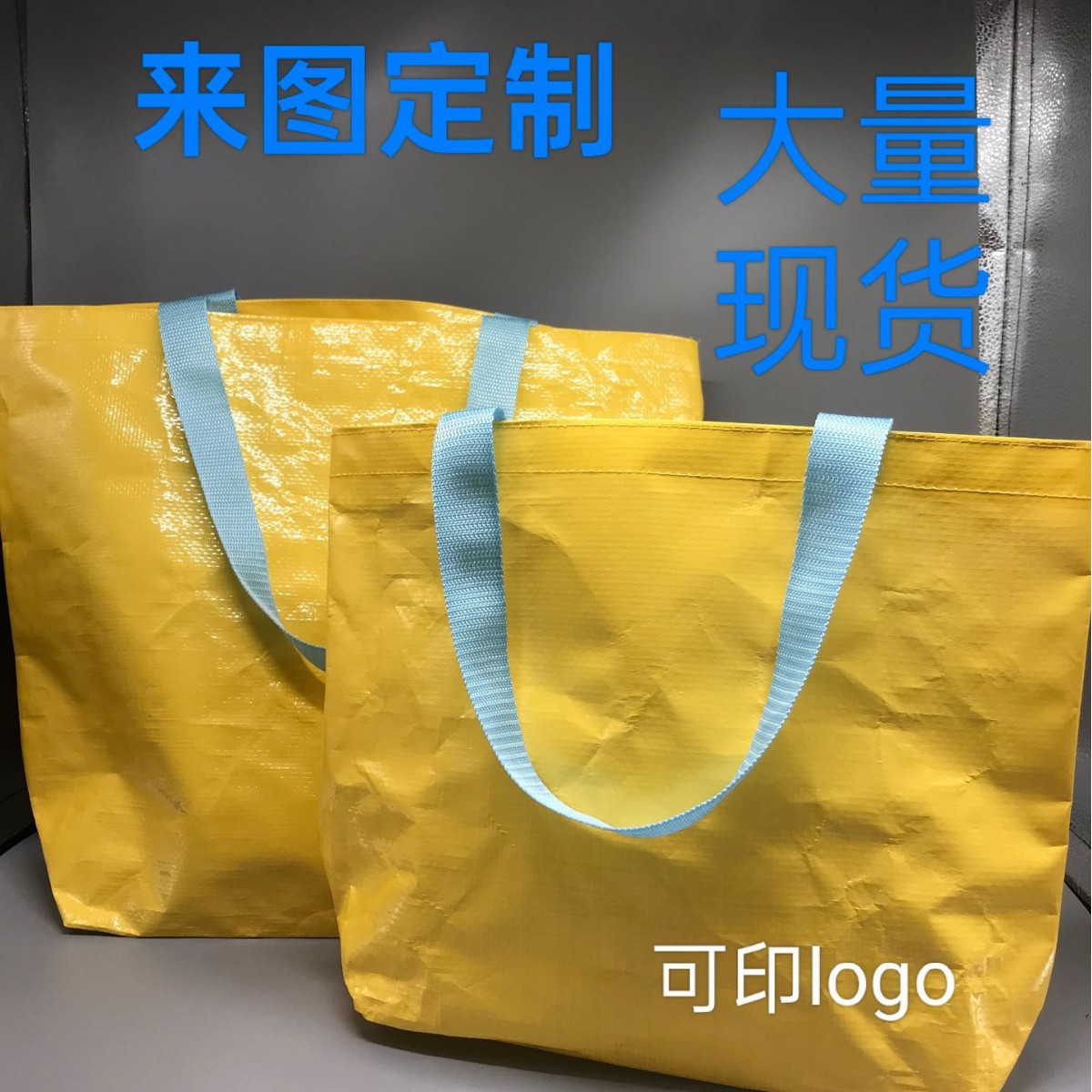 Ready Stock Fresh Style Blank Tote Clothing Bag with Logo Printing Option, Promotional Gift Plastic Woven Shopping Bag