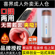 �Ð��w�C��늄�ȫ�Ԅӱ����ó�����Ʒ�o����؛���F�_��늄���Ȥ��