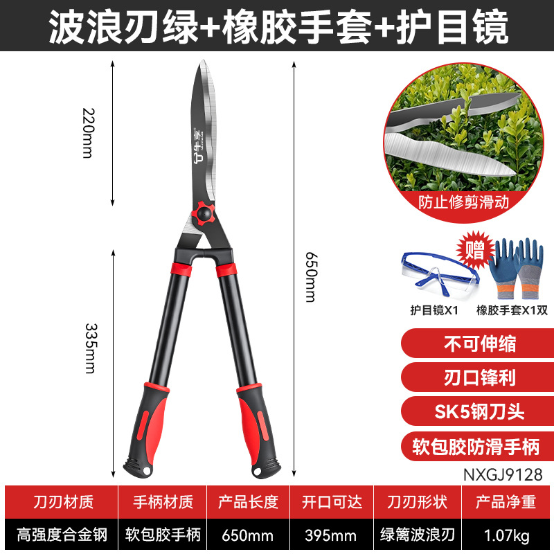 Seleccionar tijeras de jardinería de corte de árboles frutales de aleación sk5 tijeras de jardinería de jardinería rectas multifuncionales domésticas