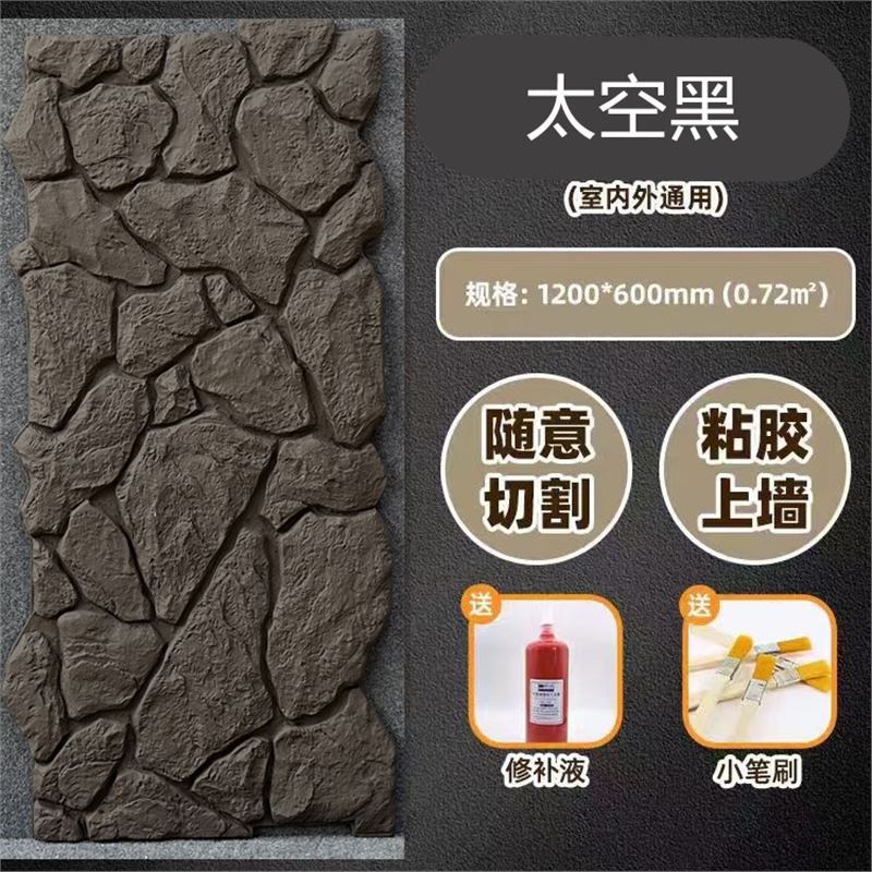 Espacio negro _ 1200*600 producto terminado