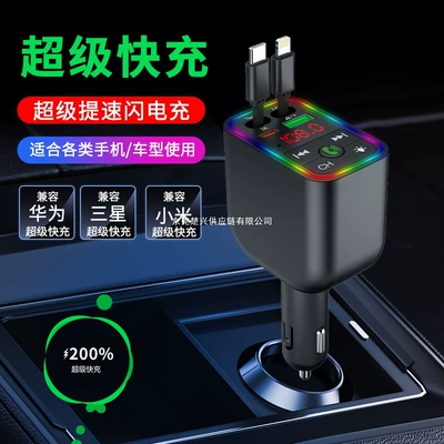Car mp3 Transmitter Fast Charging Car
