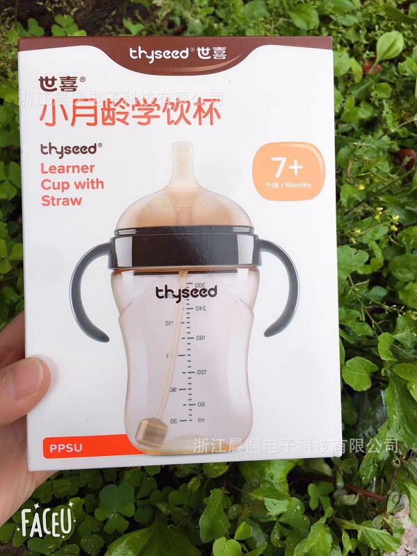 世喜の規格品の哺乳瓶はコップを学んで口の哺乳瓶の乳首の歯のゴムを飲んで噛んで楽しんで乳首をなだめます。|undefined