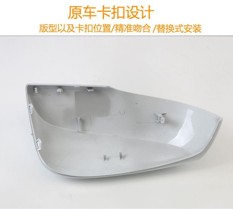Suitable for Toyota RAV4, Rongfang, and Weilanda rearview mirror housings, reverse mirror covers, turn signal covers, and reflector lenses