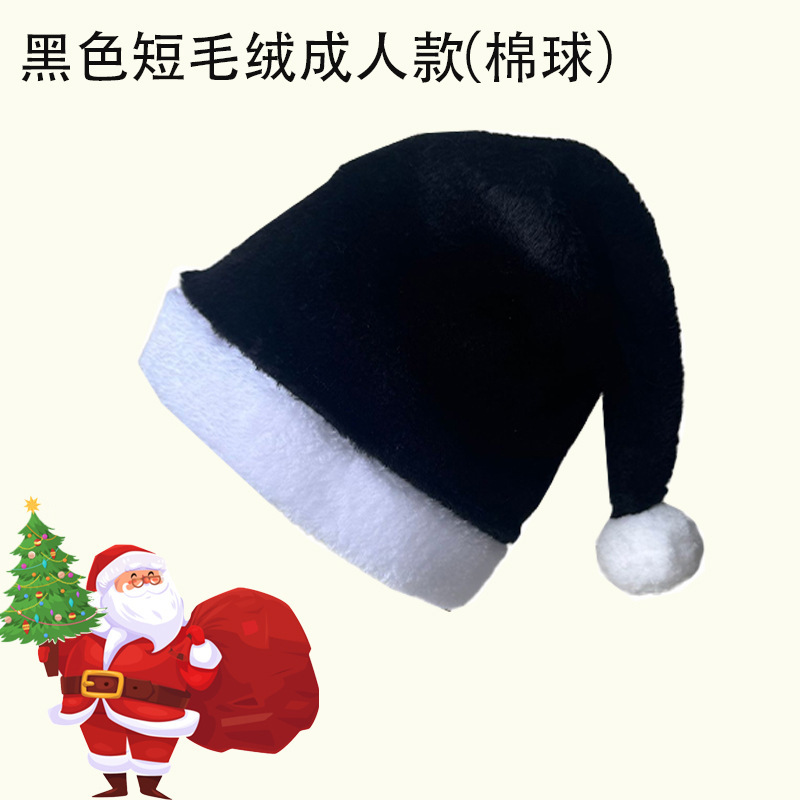 2025新款17种颜色短毛绒圣诞帽跨境圣诞节派对装饰性价比超高圣诞|undefined