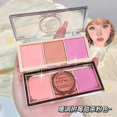 MYHO三色の頬紅の裸の化粧は自然に艶をかけます。