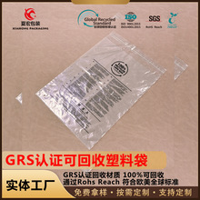 GRS���M��20-100%�ɻ������������Mǰ�_TC���b�����b��PE���ϴ�