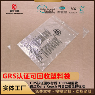 GRS���M��20-100%�ɻ������������Mǰ�_TC���b�����b��PE���ϴ�