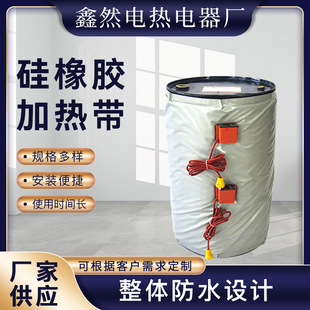 Silicone rubber electric heating with oil barrel insulation antifreeze heater self-limiting temperature electric heating pad multi-specification heating sheet