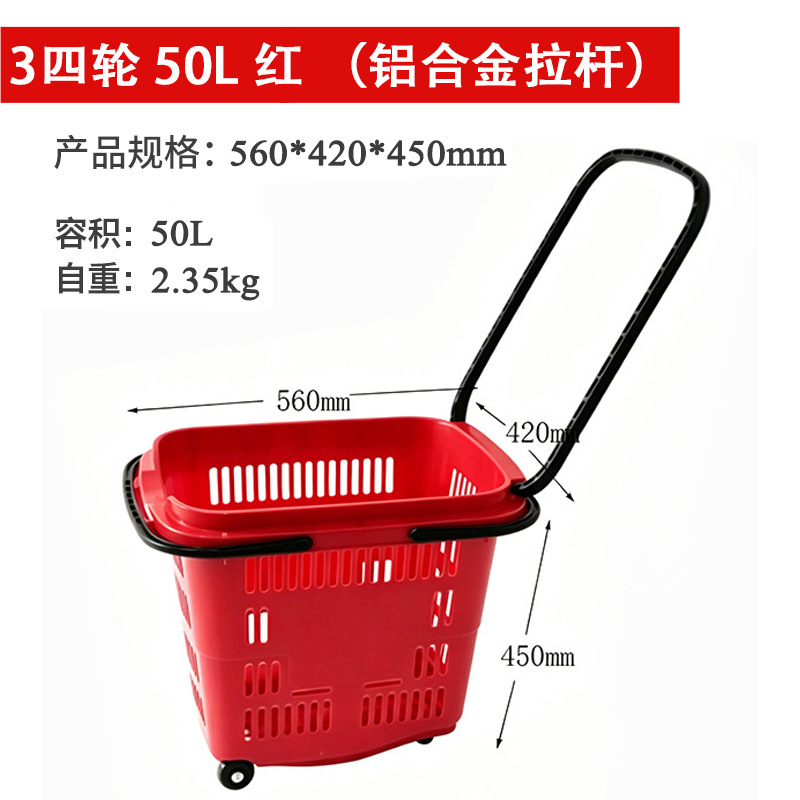 Fabricante Zhao Yiming cesta de compras supermercado gran marco de compras fondo hueco cesta de plástico image 95