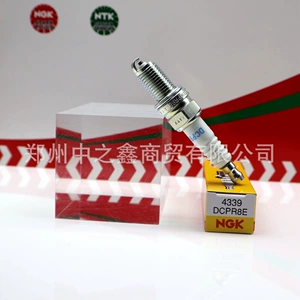 Genuine NGK4339/DCPR8E original NGK spark plug suitable for garden motorcycles, small airplanes, and yachts