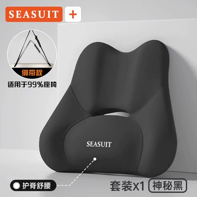 Car lumbar support and headrest set, Waist support - black-single-waist-support